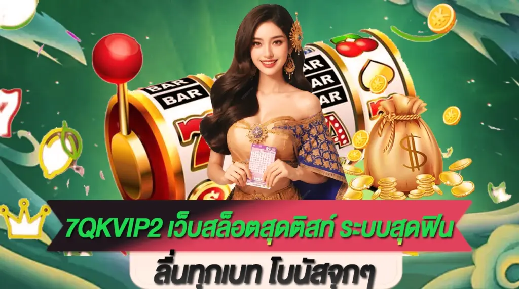 7QKVIP2
