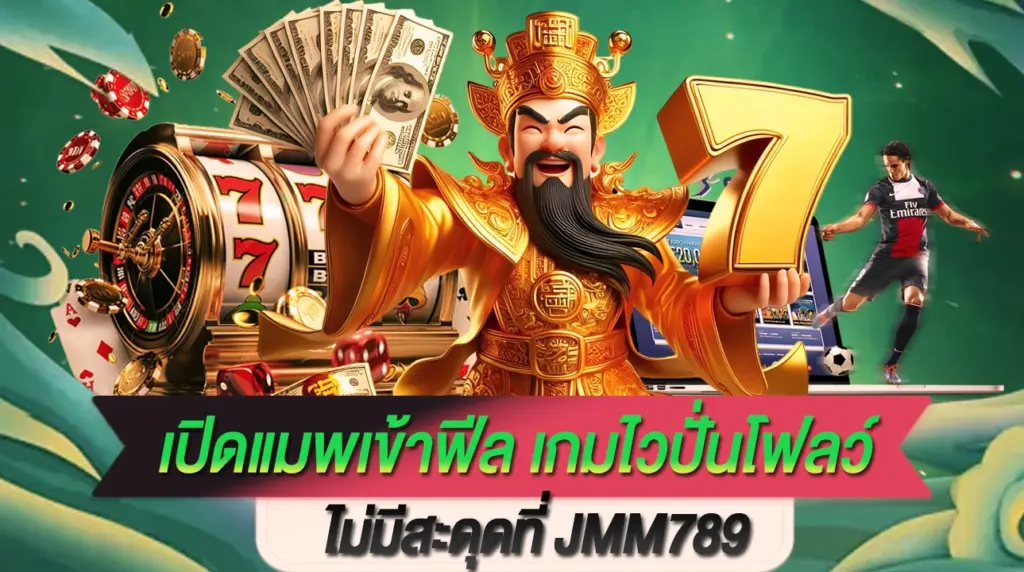 JMM789