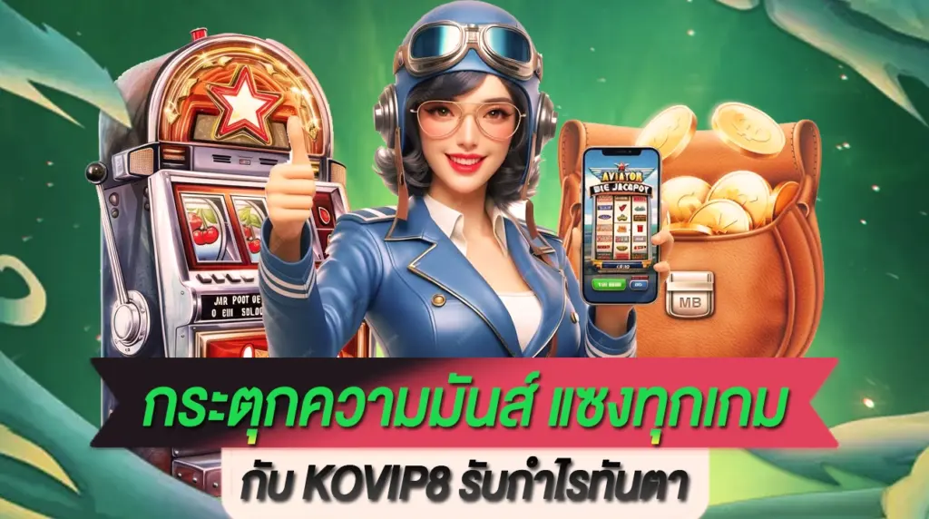 Kovip8
