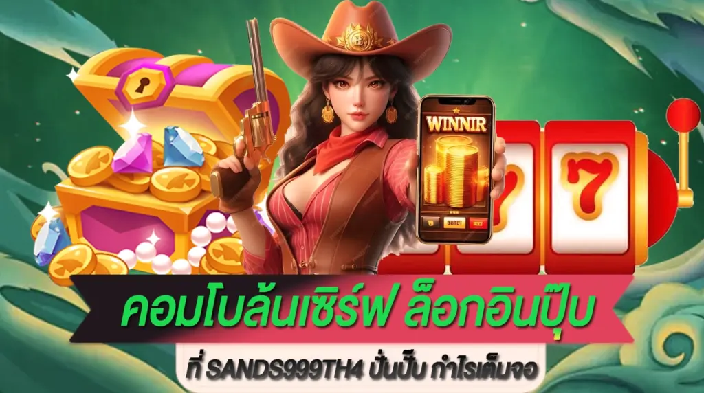Sands999th4