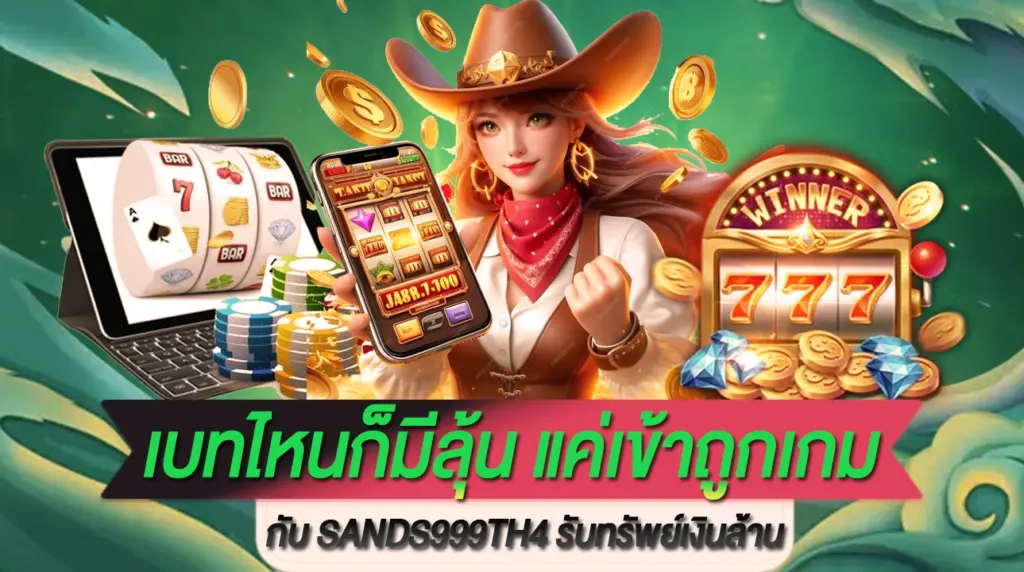 Sands999th4