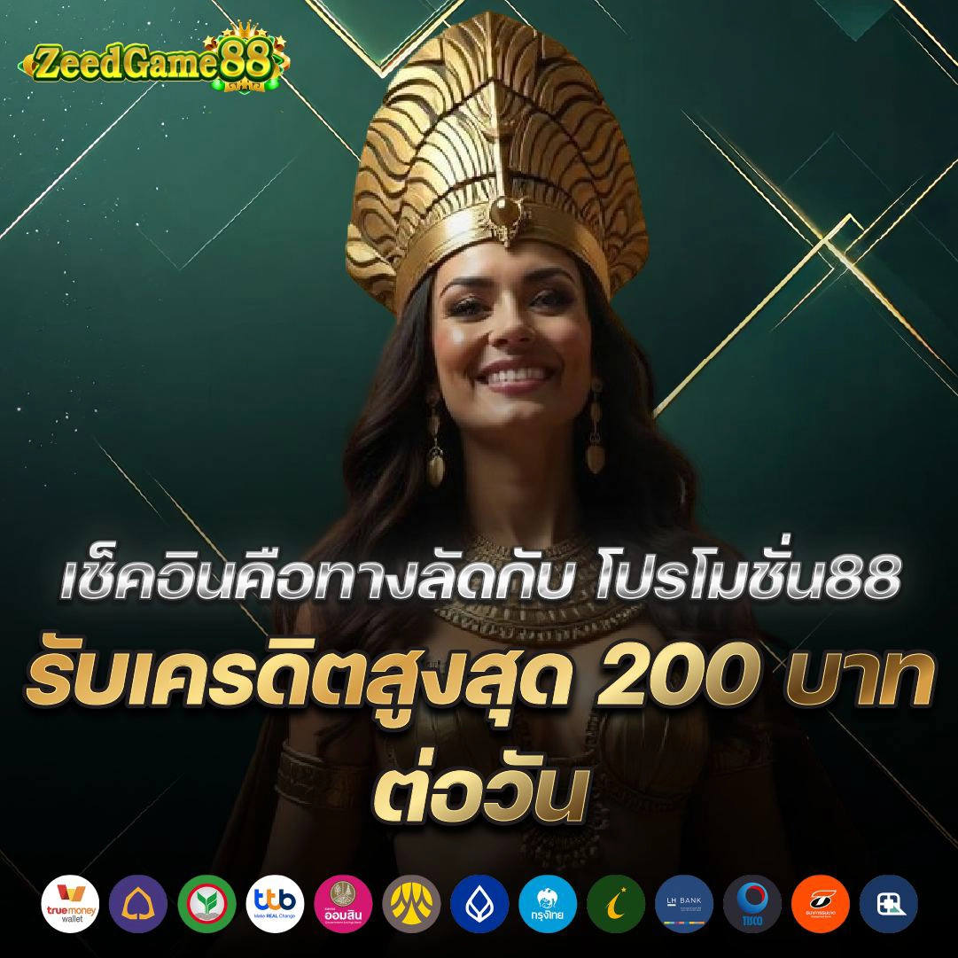 Zeedgame88