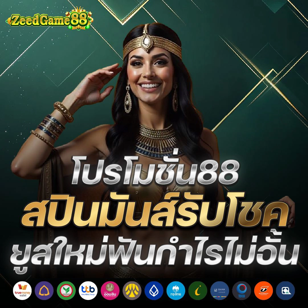 Zeedgame88