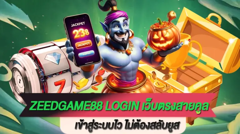 Zeedgame88 Login
