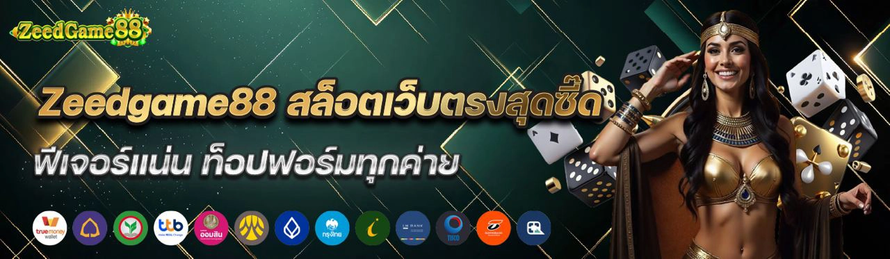 Zeedgame88