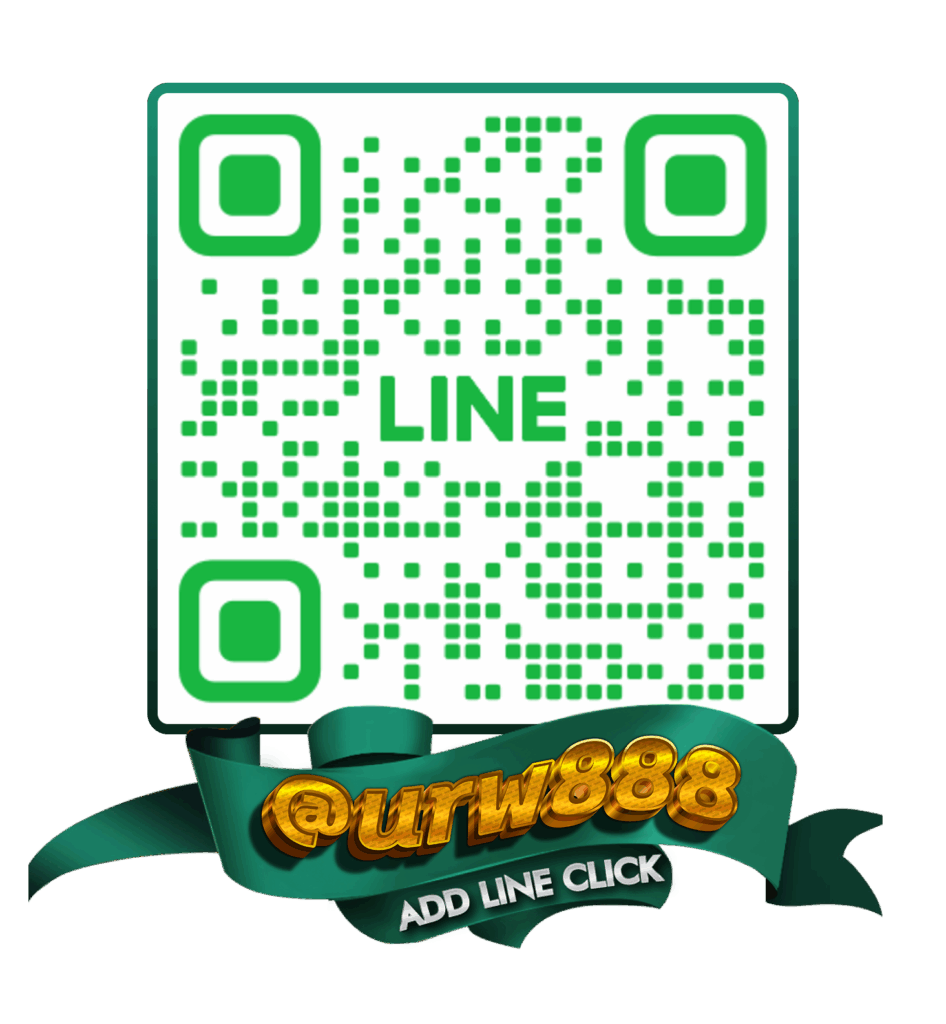 แชทกับทีมงานผ่าน Line @urw888